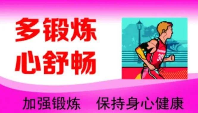 生活|开学后学习生活怎么安排？返校生活5大指南请接收！