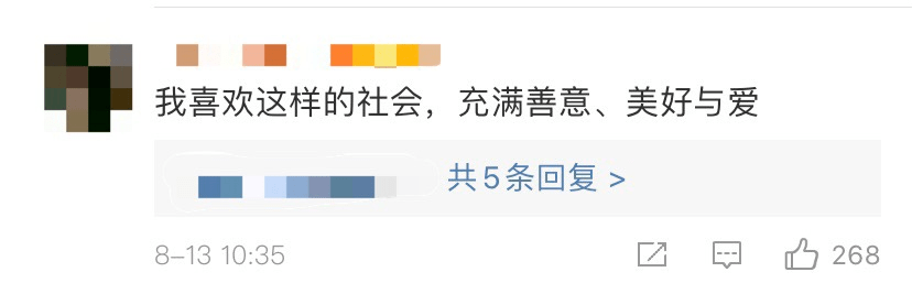 宝宝|这一幕感动众网友狗妈妈跳入洪水救宝宝