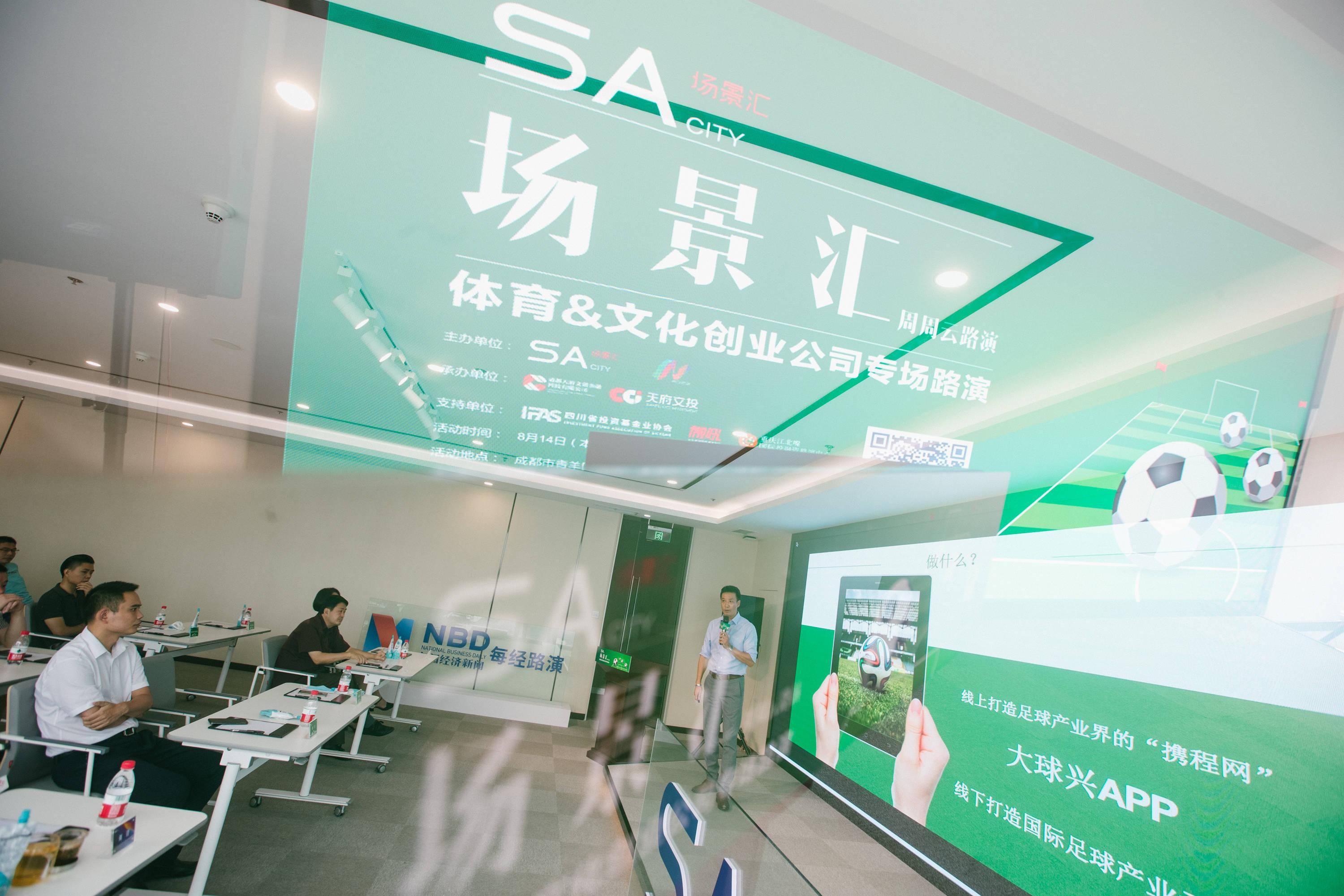 直播|后疫情时代，文娱生活新势力崛起！5家初创企业齐聚场景汇路演