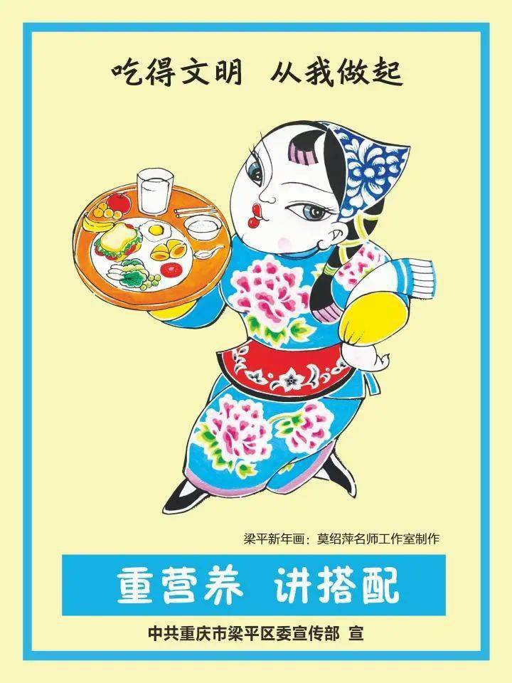 幼儿园你说我猜新年成语教案_你画我猜题目成语美术(3)