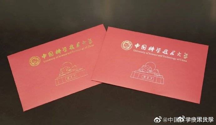 通知书|中国科大卷轴通知书来了！科技感满满！网友：我又酸了