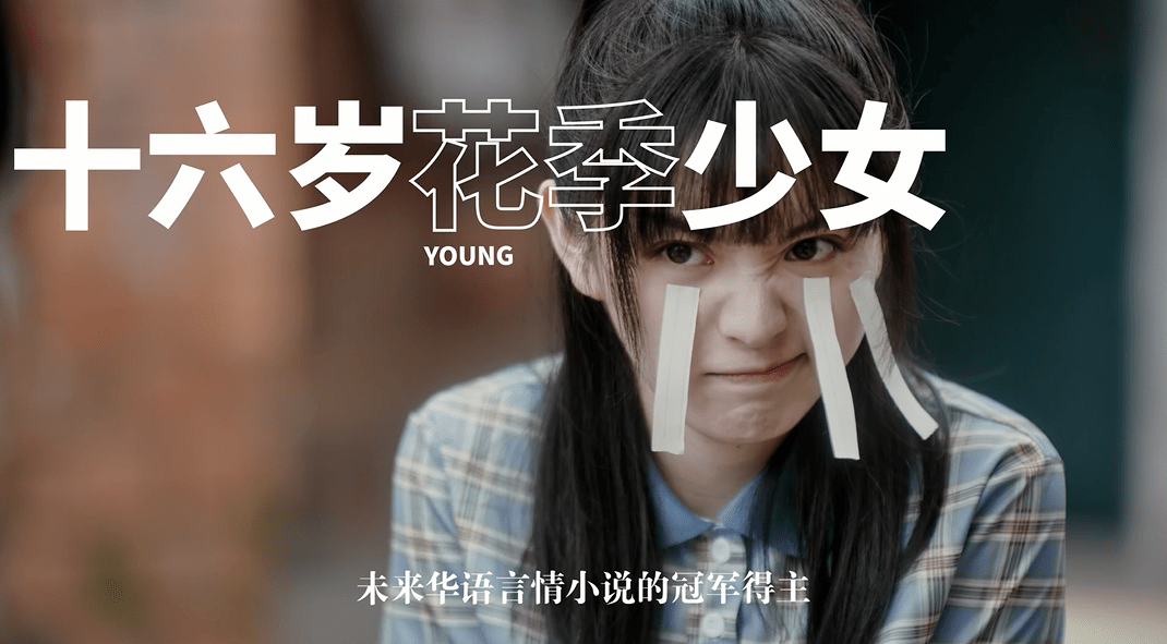 橙子|骂这国剧抄袭韩国，我有话说