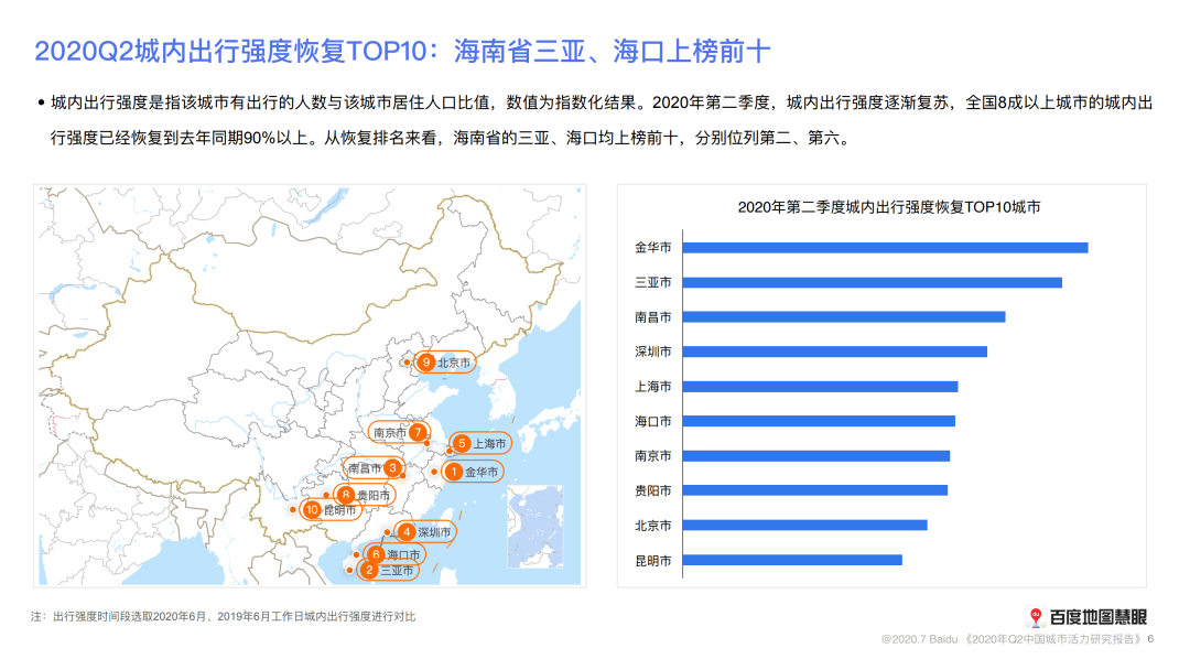 天长2020年第二季度g_2020中秋国庆图片