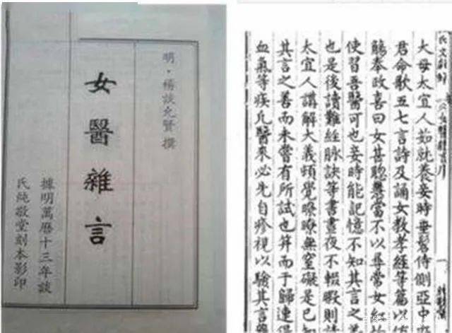 杭允贤