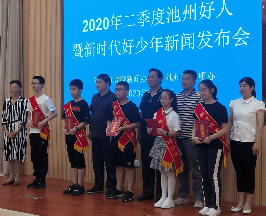 2020年池州市二季度G_跨年图片2020