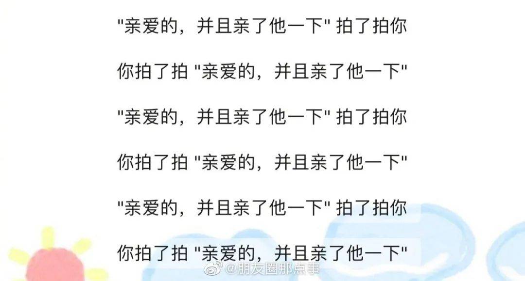 微信|微信重大更新！拍一拍终于可以撤回了！但小编亲测后发现...