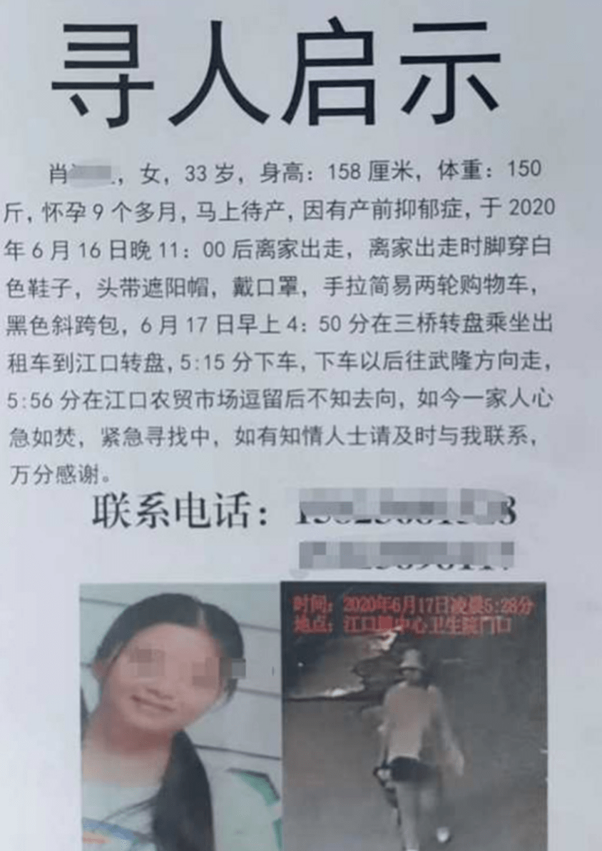 走失踪人口多久能报警