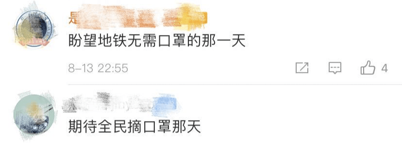 口罩|最新通知！这些人可以摘口罩了！