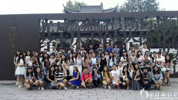 师生|西华大学江西安徽艺术考察