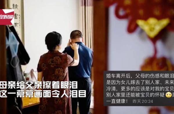 婚礼|新娘刚被接走，婚礼摄影师记录下娘家人真实一幕……