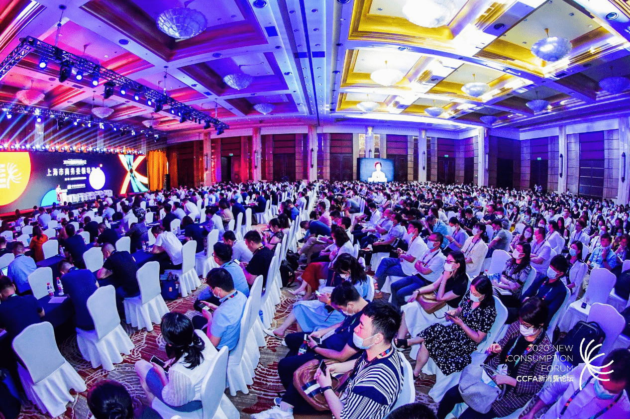 数字|众盟科技荣登“2020毕马威中国领先消费科技TOP50企业榜单” 助力零售业数字智能化发展