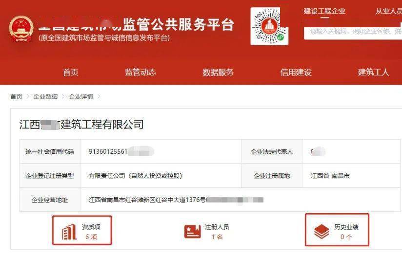 怎么注册企业名字 ae103d5b14b2419b93bbb01e96f52a52.jpeg