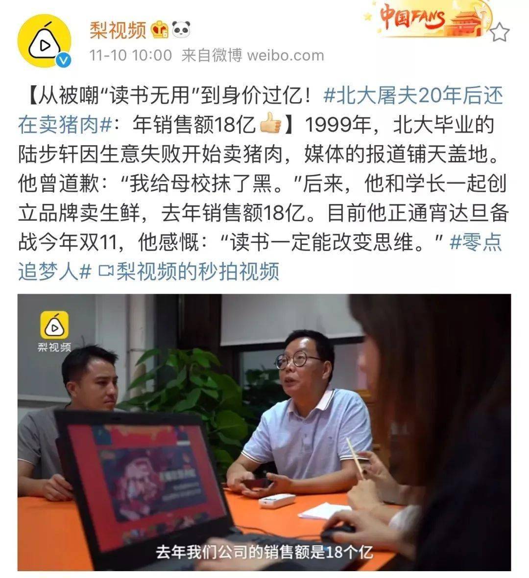 姚婷|他根本不是天才华为200万年薪抢“天才少年”:复读1年考个三本