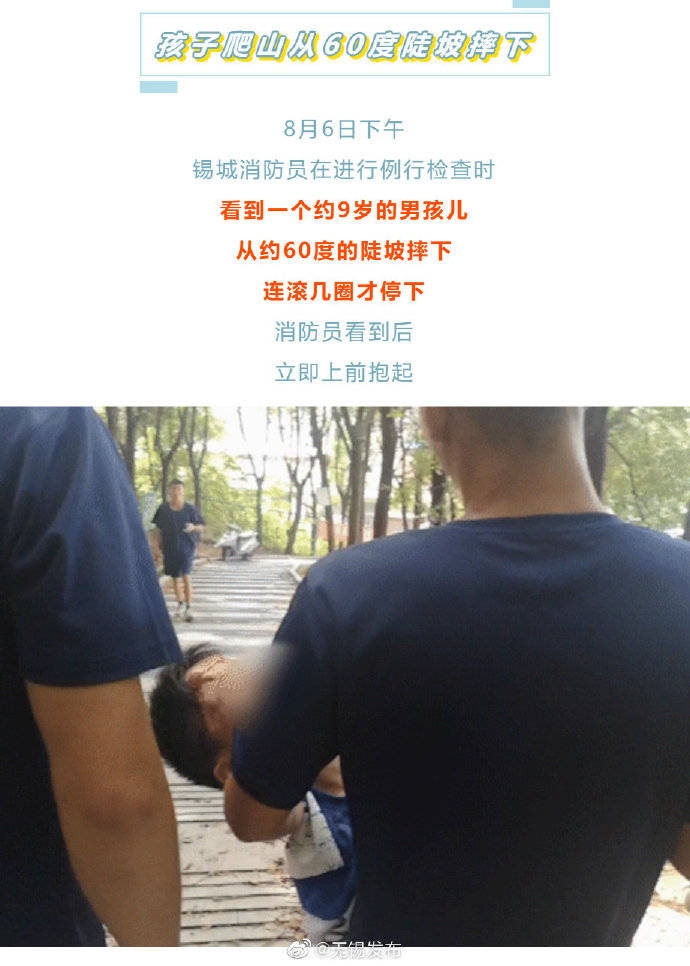 熊孩子|哭笑不得！熊孩子“翻车”行为大赏！