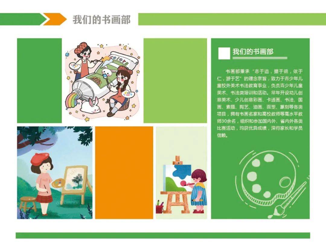 课程|限时优惠 | 山东省青少年宫秋季课程火热报名中！“精彩的课程+五重大礼”等你来拿！