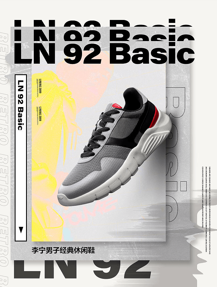 文字效果|老板：对！这就是我要的设计感！！！