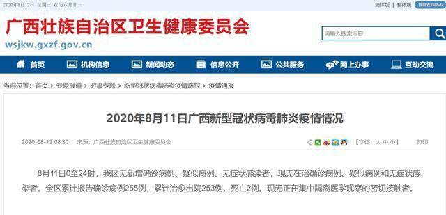 【31省新增确诊16例 均为境外输入
 ,31省新增确诊16例均为境外输入】