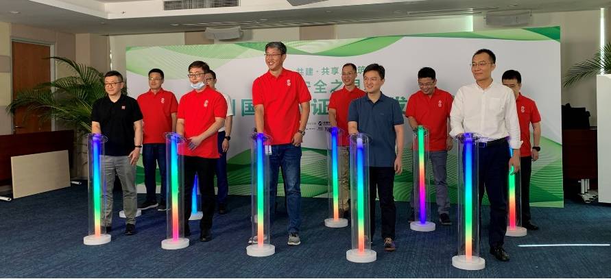 国密|ISC 2020信创国密根证书库发布会：基于根证书计划 构建国密数字证书安全体系