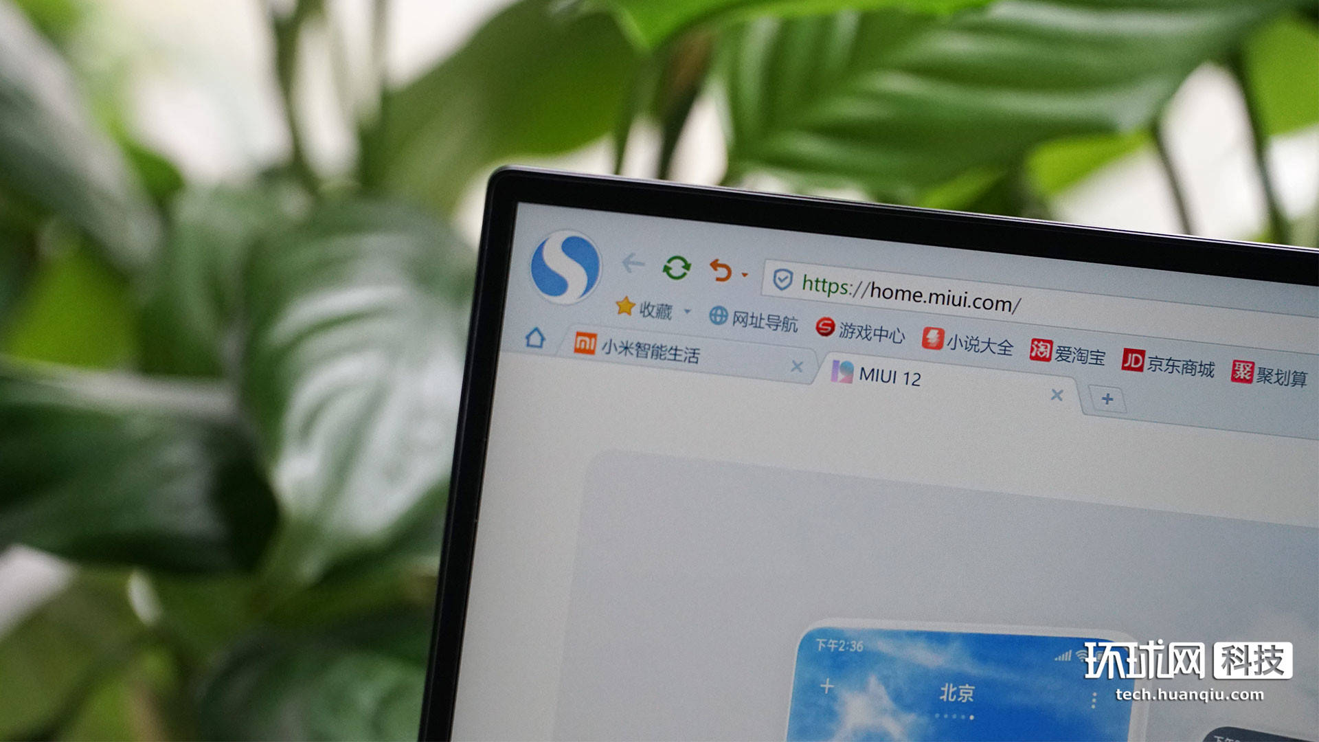Air|RedmiBook Air 13开箱体验：小巧惹人爱，出差用不赖，更香需等待