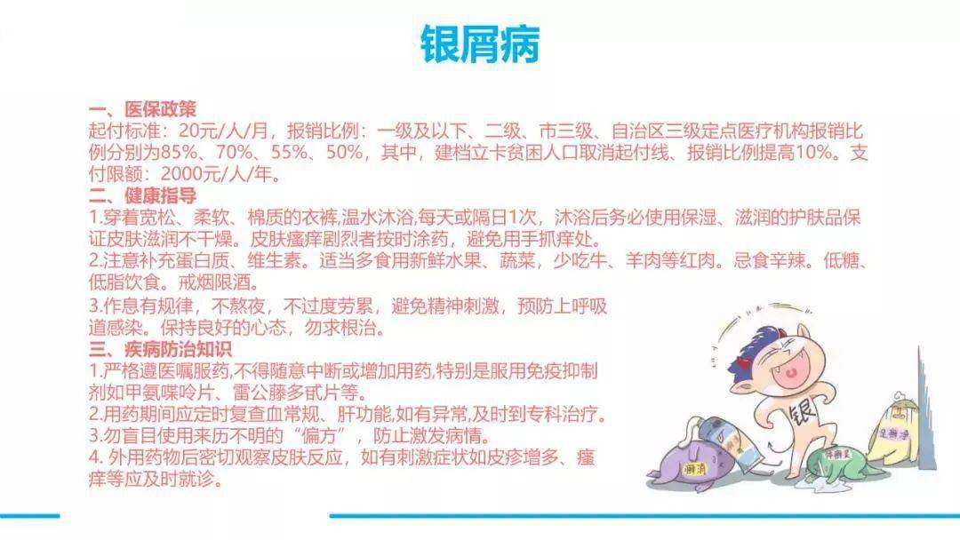 ff2d82b04fa34ac391b0b42c1ace0cc2.jpeg