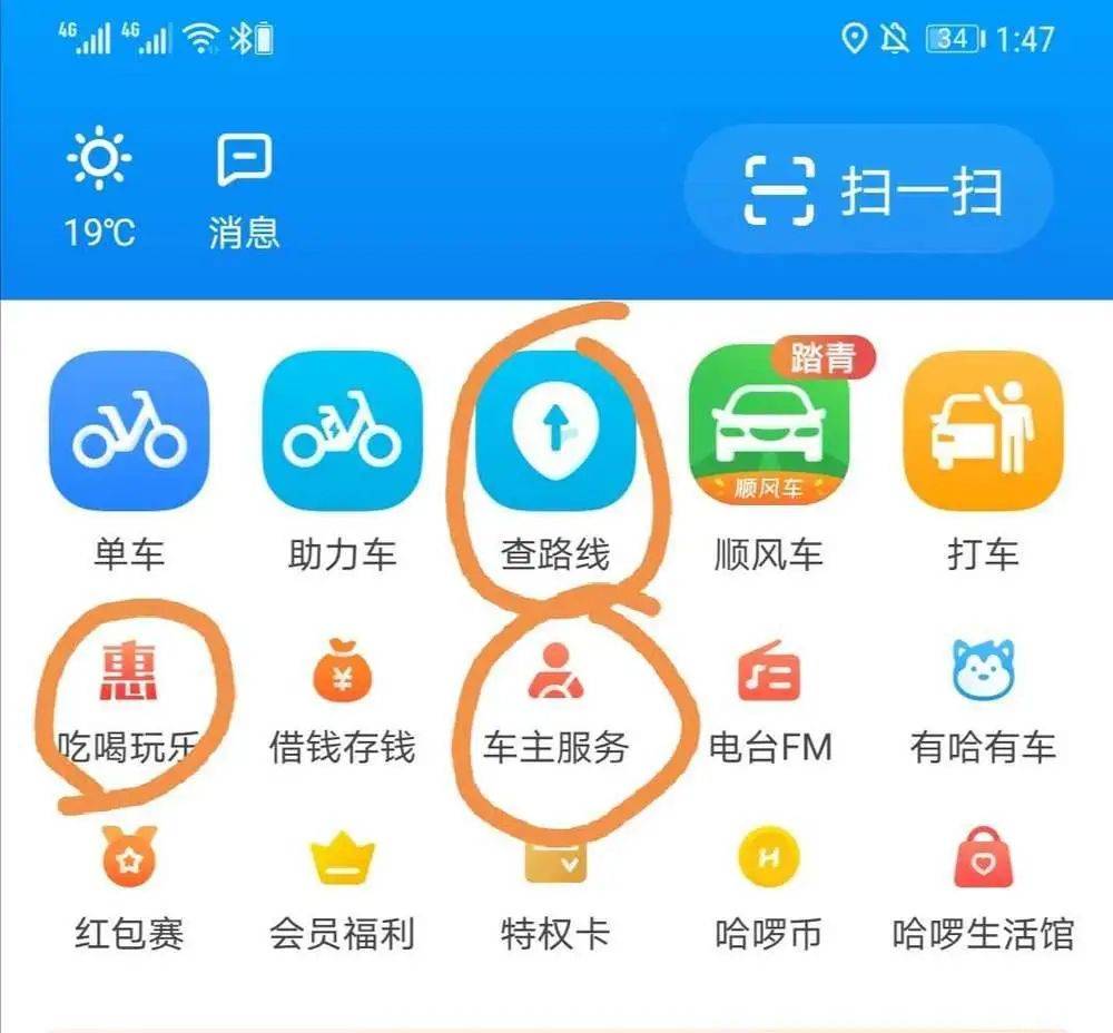 融资|滴滴估值保卫战