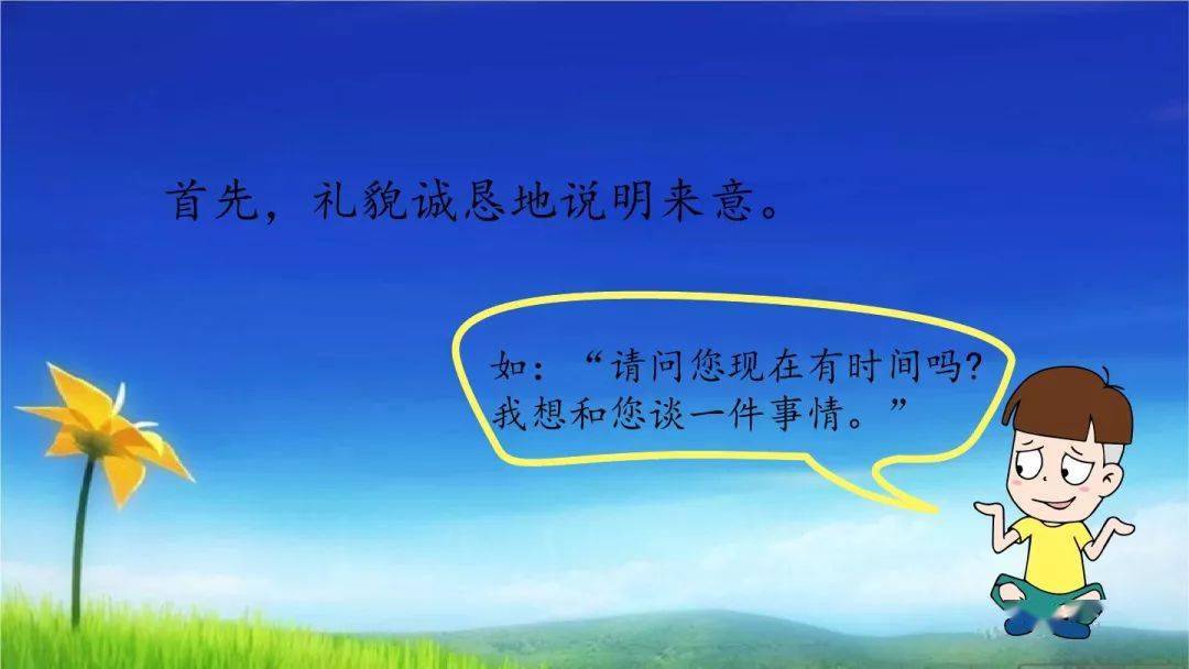口什么赞成语_谁赞成谁反对(2)