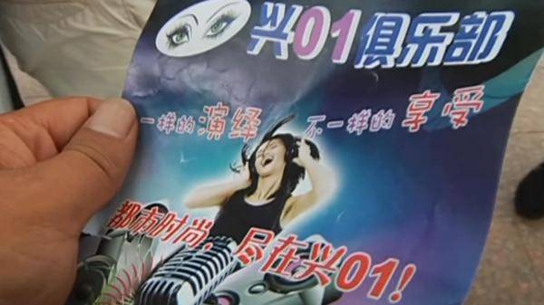 一公司|戒尺打手、屁股！遵义一公司这样惩罚暑期打工学生