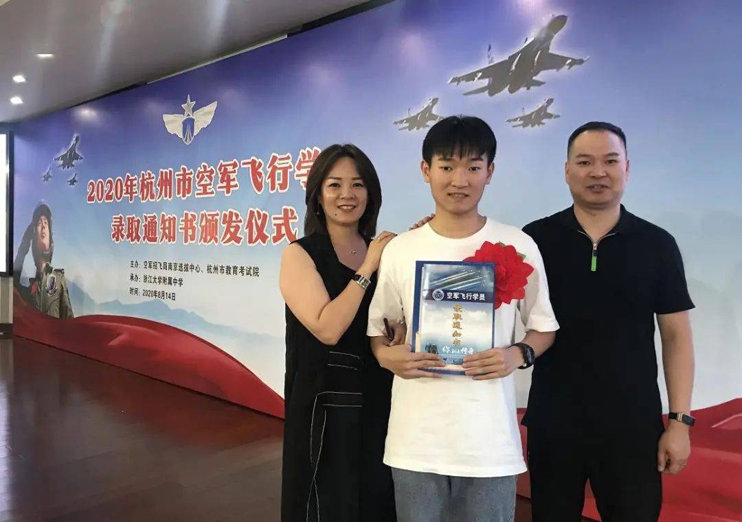 空军|万里挑一！杭州7名男生被录取为2020年空军飞行学员品学兼优