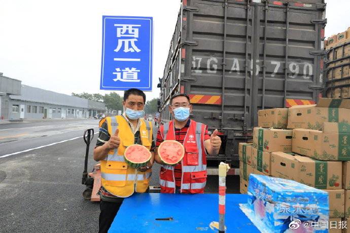 交易量|新发地复市首日1.3万吨果蔬进场