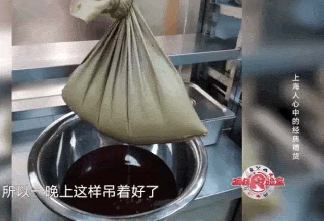 老人和饭店至今还在采用