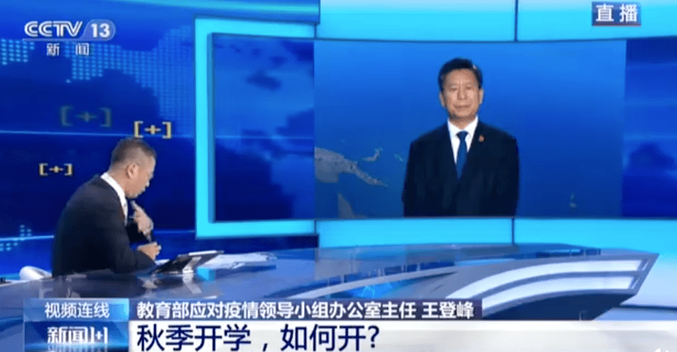 白岩松|这地又有新增！大学生怎么开学？白岩松问了他…