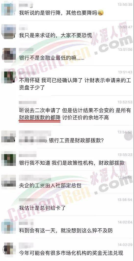 降本流什么成语_成语故事图片(2)