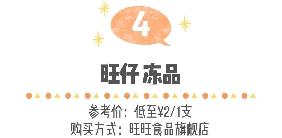 胃口|我都是靠这些清爽零食度过的！没胃口的夏天