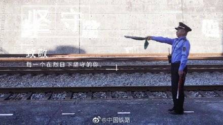 武汉|风吹日晒，“暑”你最帅！