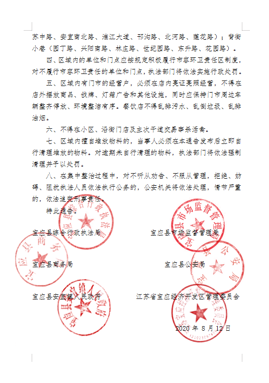 宝应的gdp(3)