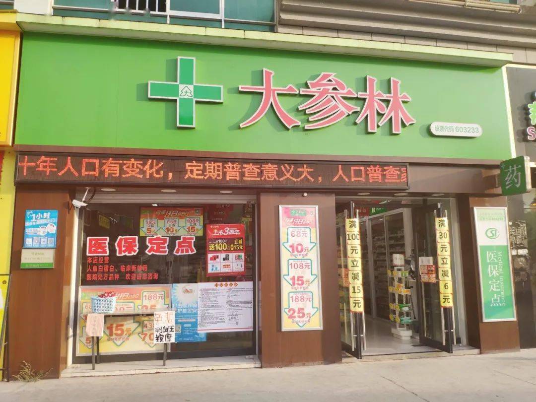 新县人口查询_新县红旗飘飘