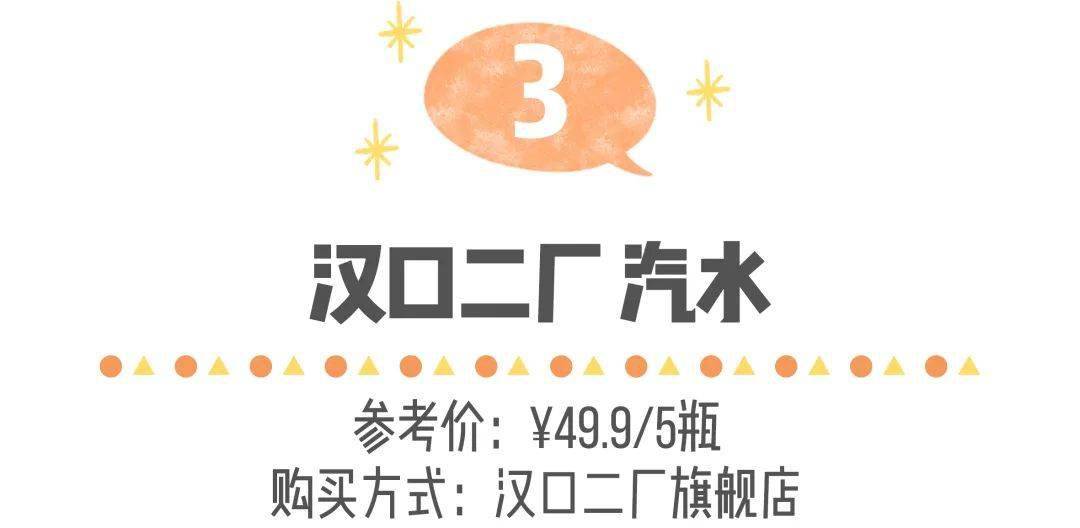 胃口|我都是靠这些清爽零食度过的！没胃口的夏天