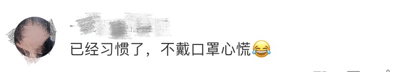 口罩|好消息！这些人可以摘口罩了！