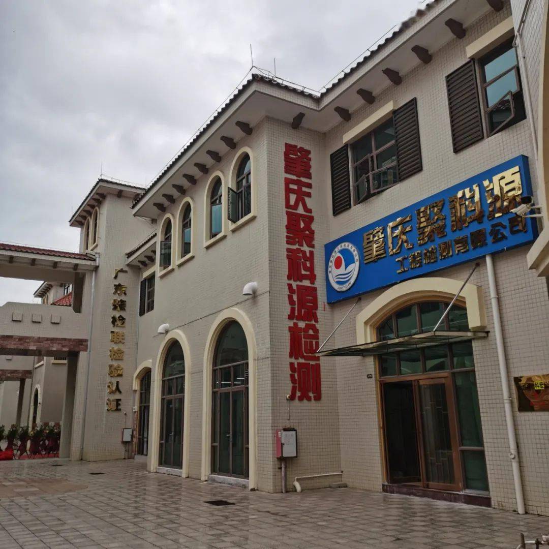 肇庆有多少人口_汕头离肇庆有多少公里(3)