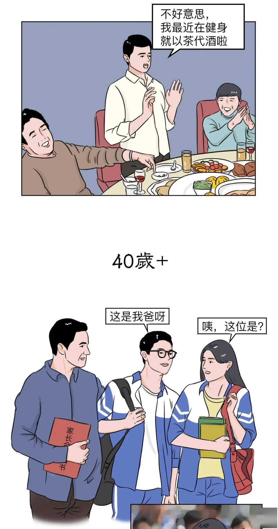 9826ef58d5fb44599f67d6a94213ceb2.jpeg