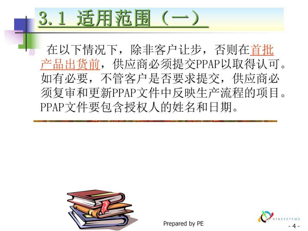 往来款要不来怎么办 b6b5014b686a4a459389be272cc341d0.jpeg