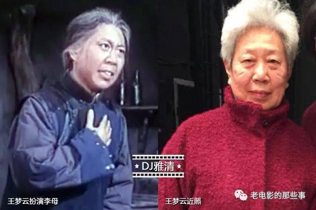 沈金波|50年后《智取威虎山》演员今昔照，如今童祥苓85岁