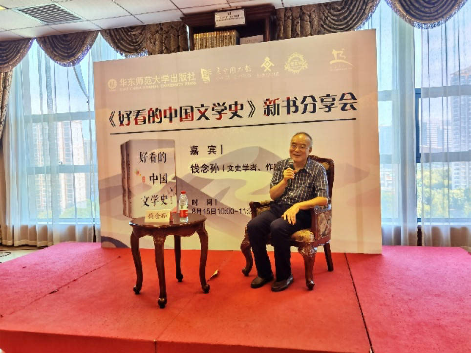 文学史|上海书展·新书丨《好看的中国文学史》：一张文学导游图