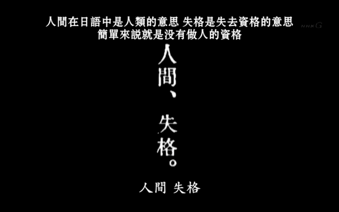 「生而为人,你抱屁歉」,网易云上的太宰治丧系名言瞎编了 99%