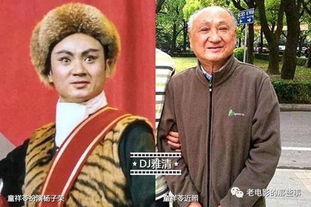 沈金波|50年后《智取威虎山》演员今昔照，如今童祥苓85岁