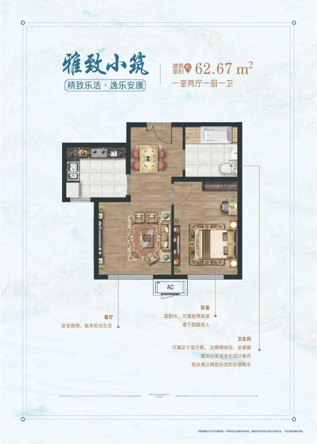 阳谷康寿村有多少人口_阳谷情侣电动车小树林