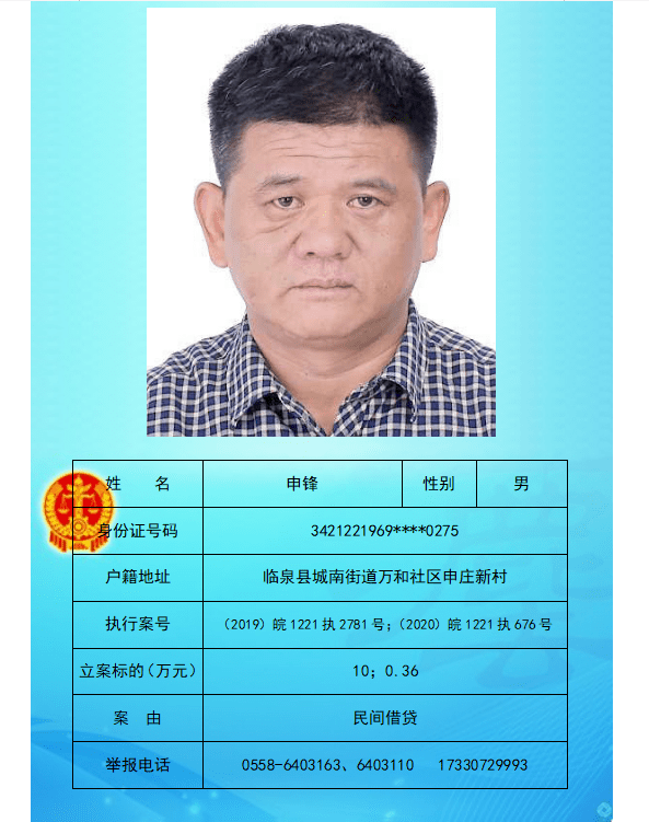临泉人口多少人口_临泉多少乡镇(2)