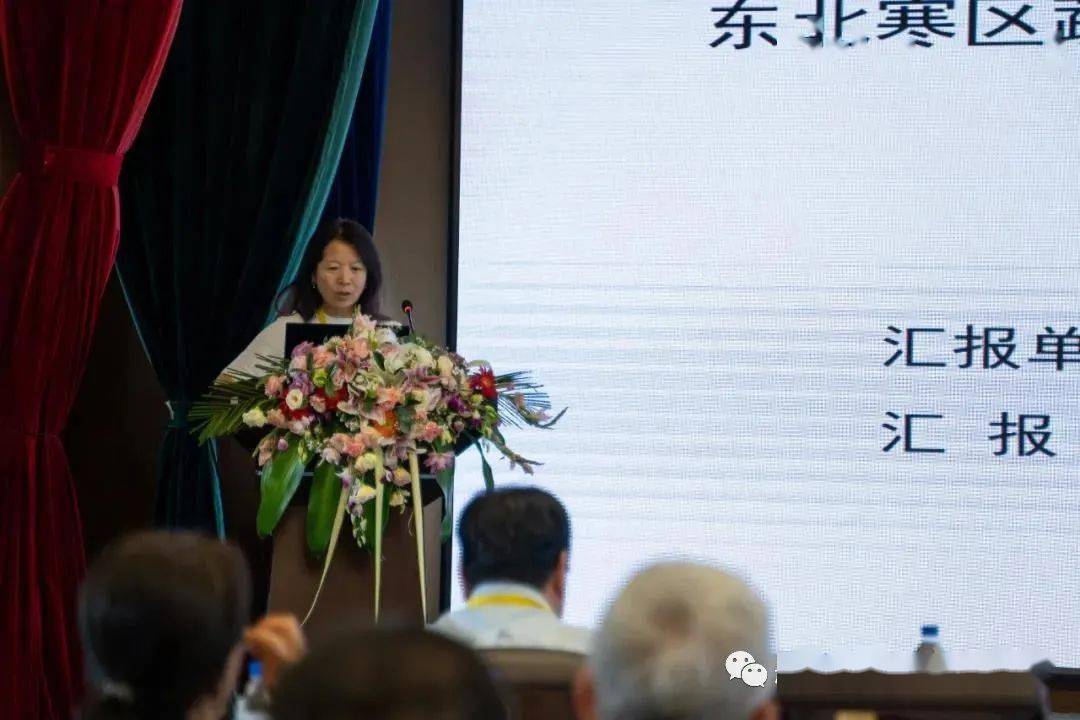 2020中国北方精准农业航空论坛8月15日在中国长春圆满召开