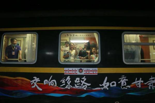 国旅|长三角客源入甘！“环西部火车游”首趟跨省旅游专列顺利开行