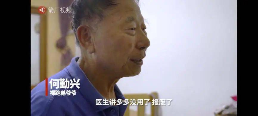 “裸跑弟”又火了！这一次真的忍不了！